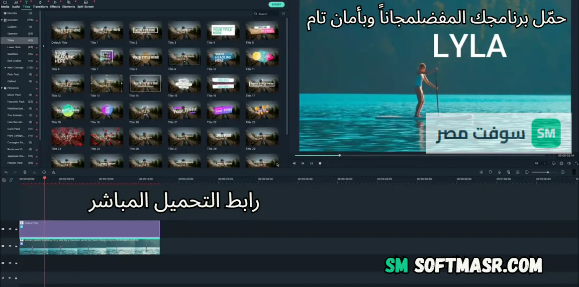 wondershare filmora